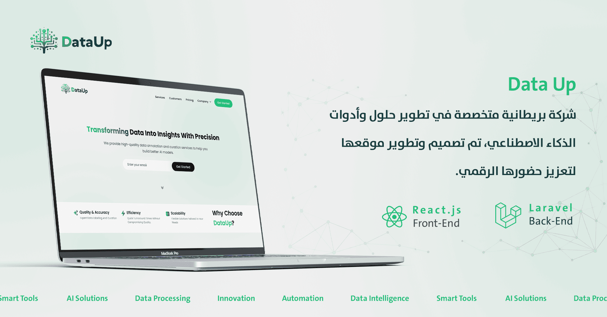 Data Up – Web Platform for AI & Data Intelligence Solutions preview