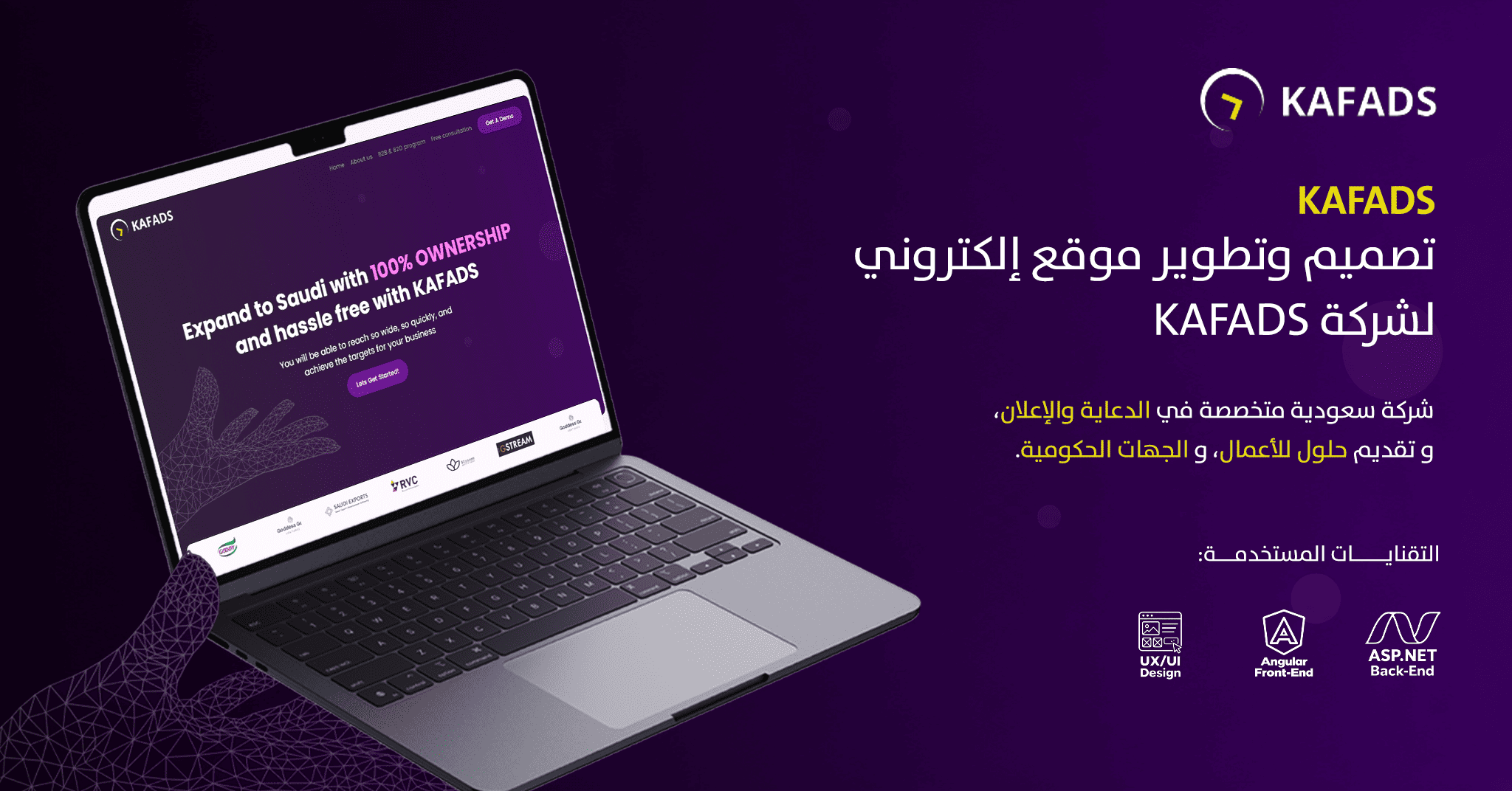 KAFADS – Web Platform for Advertising & Business Solutions in Saudi Arabia